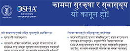 Download Nepali PDF