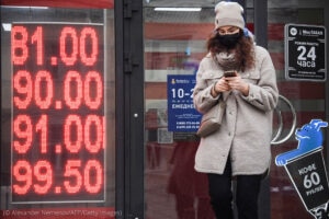 currency exchange office in central Moscow