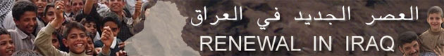Renewal in Iraq