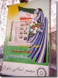 poster in Iran