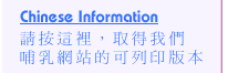 Chinese information