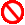 Do Not Allow Symbol