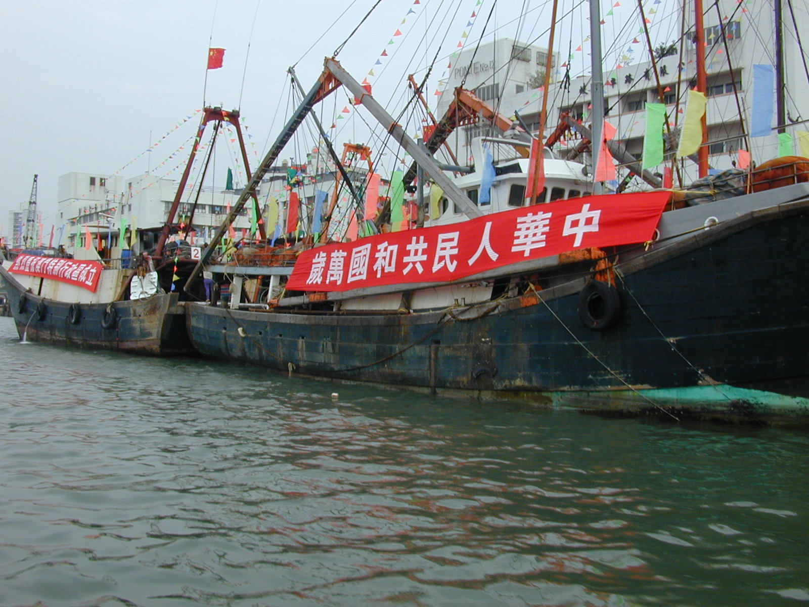 Decorated fishing boats