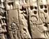 cuneiform digital library